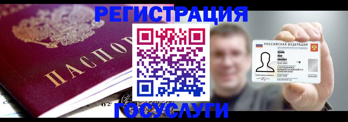 пропишу в квартире в Сибае