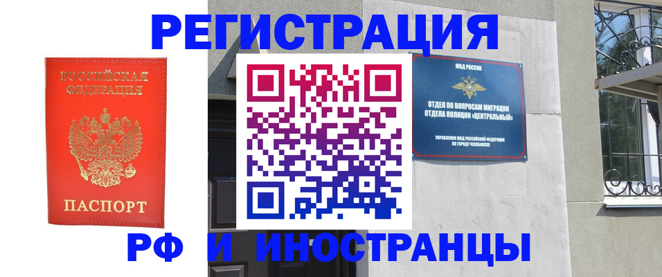 регистрация для дет. сада в Сибае