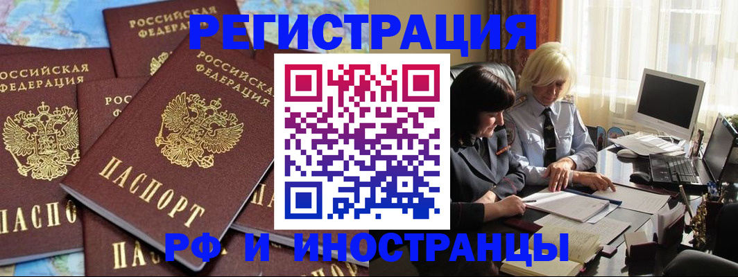 пропишу в квартире в Сибае